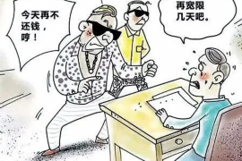 宁阳融资清欠服务