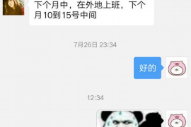 宁阳企业清欠服务
