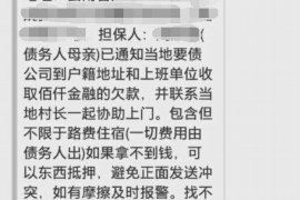 宁阳融资清欠服务